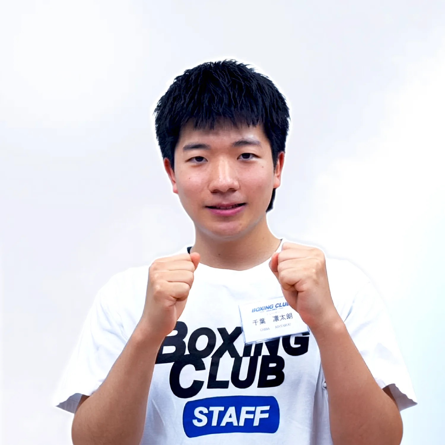 Rintaro Chiba