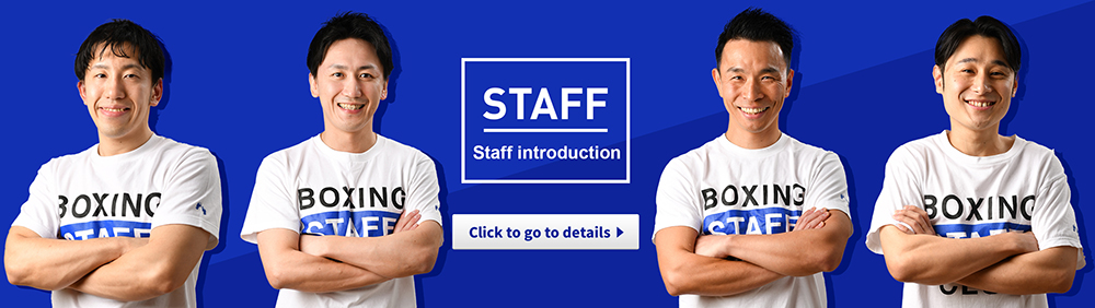 Staff introduction