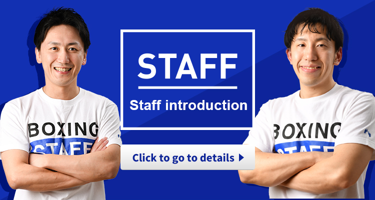 Staff introduction